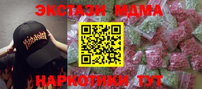 MDMA Premium VHQ Кунгур