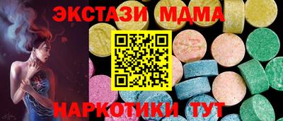 MDMA Premium VHQ Кунгур