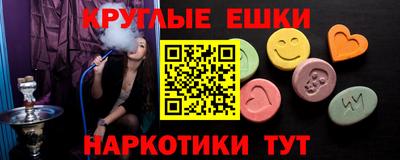 экстази Гагарин