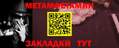 дживик Гусь-Хрустальный