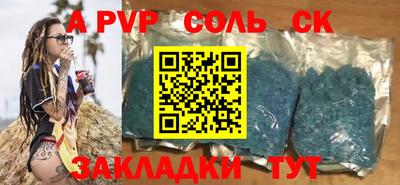 apvp Гатчина
