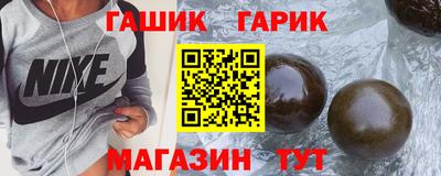 дживик Гусь-Хрустальный