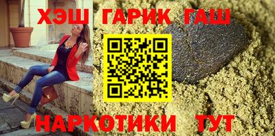 каннабис Кулебаки