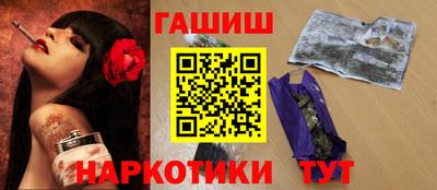 гидропоника Гусев