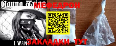 каннабис Кулебаки