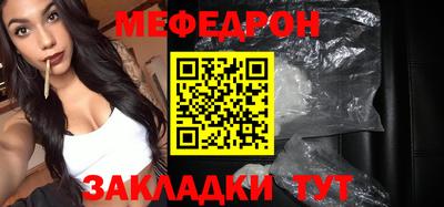 дживик Гусь-Хрустальный