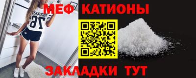 эйфоретик Кумертау