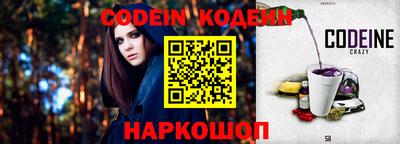 дживик Гусь-Хрустальный