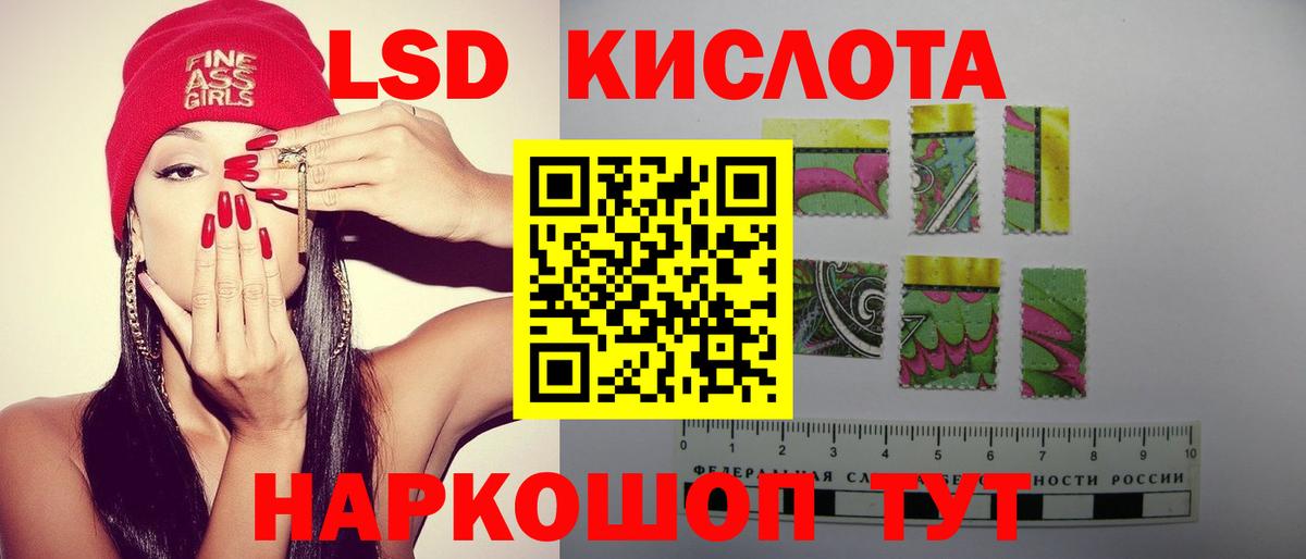 ЛСД экстази ecstasy  LSD-25 экстази кислота  Вход с VPN  Кулебаки 
