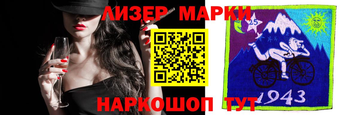 ЛСД экстази кислота Кулебаки