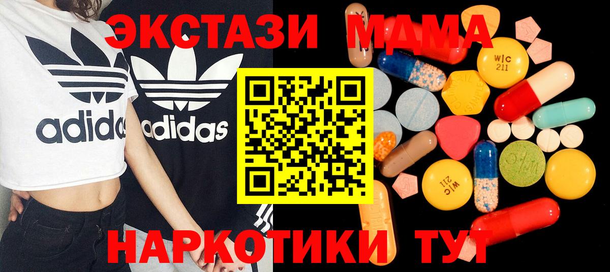 Кулебаки  МДМА VHQ  Вход с VPN 