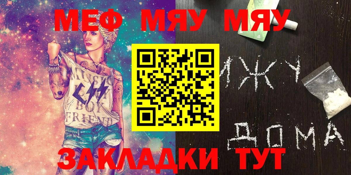 Мефедрон  Кулебаки