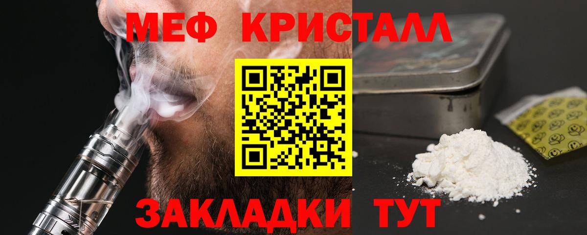 МЕФ мука  Кулебаки 