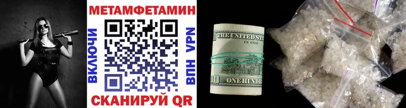 продажа наркотиков  Кулебаки  Метамфетамин витя 