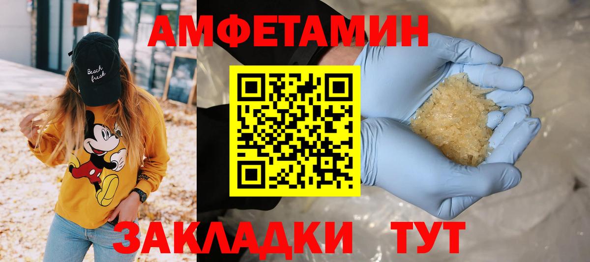 Первитин винт Кулебаки