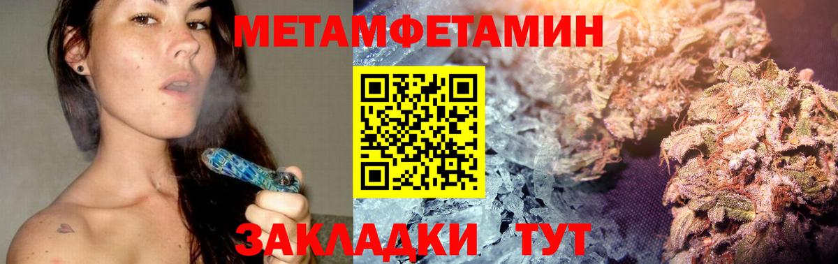 Кулебаки  Первитин мет  Вход с VPN  Первитин мет 