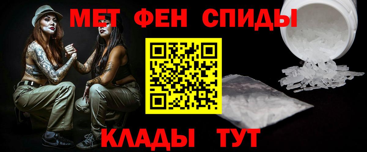 Первитин витя Кулебаки