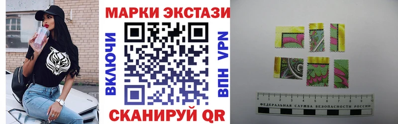 Наркотические марки 1,8мг  что такое   KRAKEN сайт  Кулебаки 