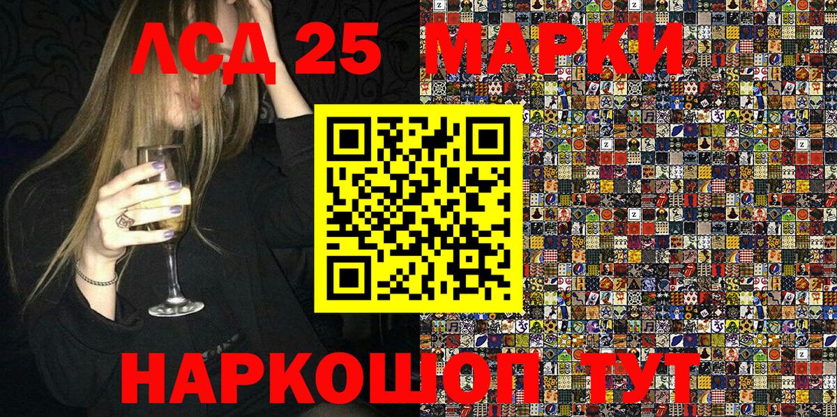 Наркотические марки 1,5мг Кулебаки