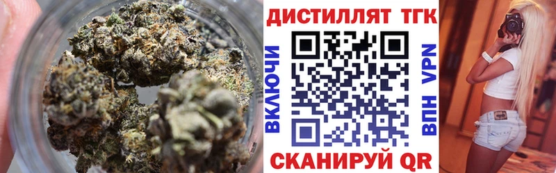 ТГК гашишное масло  Кулебаки 
