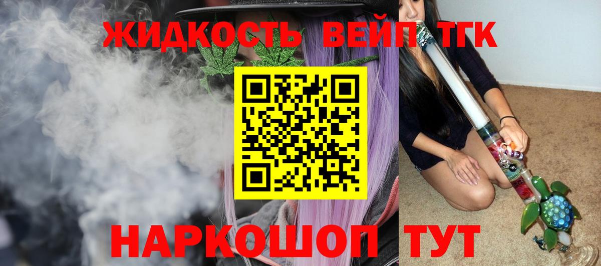 где найти   blacksprut tor  ТГК концентрат  Кулебаки 