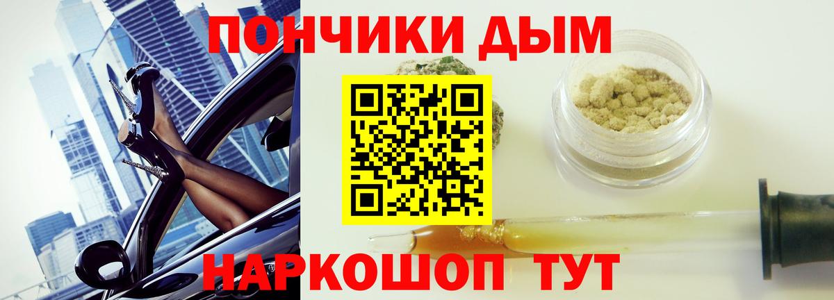 Шишки марихуана тримм  Бошки Шишки сатива  Вход с VPN  Каннабис AK-47  Кулебаки 