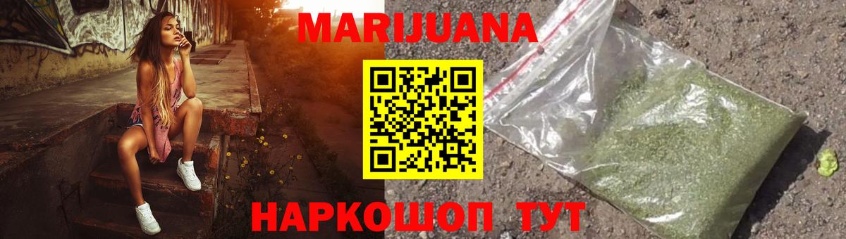 Канабис Bruce Banner  Шишки марихуана индика  Кулебаки  Канабис THC 21% 