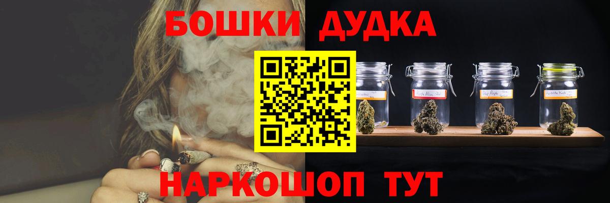 МАРИХУАНА Ganja Кулебаки